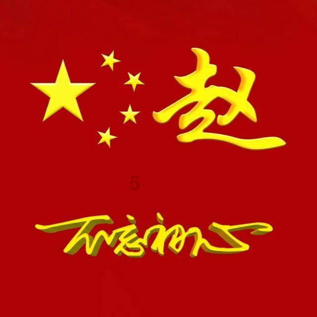 数字合算